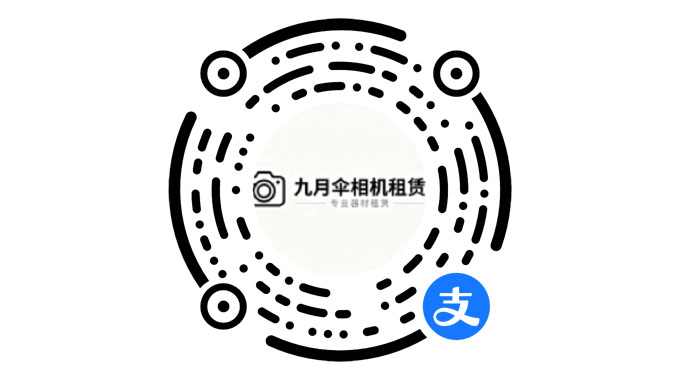 九月伞-租赁系统