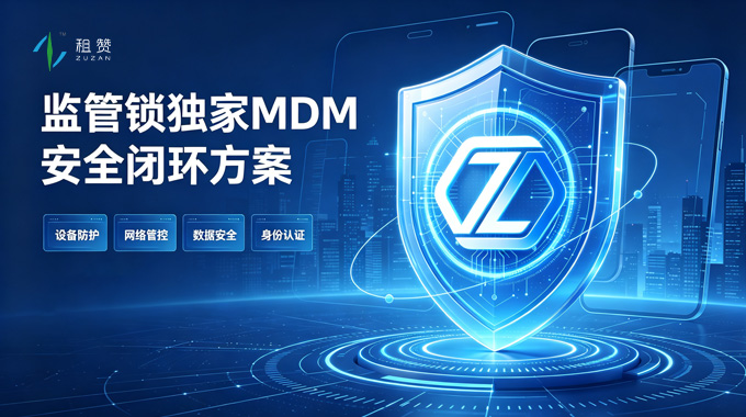 全链路监管锁加定位体系破解租赁资产流失难题